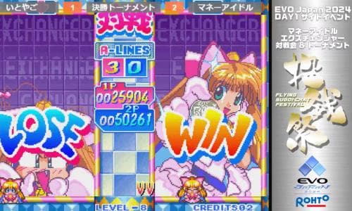 Schoolgirl impresses at Japanese gamer event with win in retro game